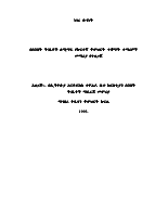 ነገረ ድህነት.pdf